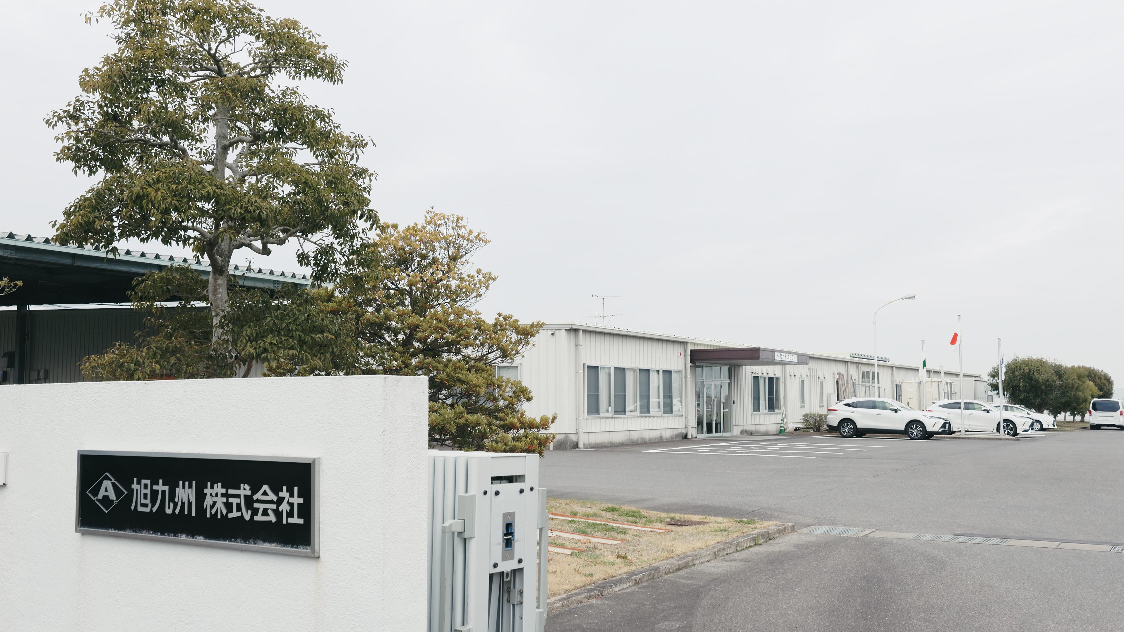 ホームページを更新しました。